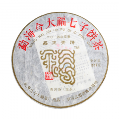 2014年今大福 品正青饼 生茶 357克/饼