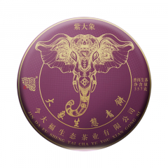 2021年今大福 紫大象生态青饼 生茶 357克/饼