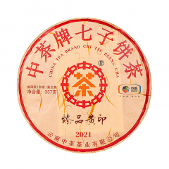 2021年中茶 臻品黄印 熟茶 357克/饼 1饼