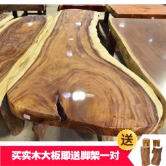 琥珀木大板桌 实木大板  270*64-93*8