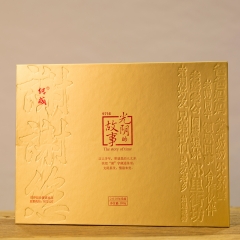 传成老树白茶9716 （17）光阴的故事  2010年采摘 寿眉  180克/盒
