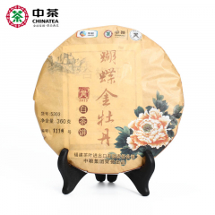 2015年 中粮中茶 蝴蝶白茶 5303金牡丹白茶饼 360克/饼
