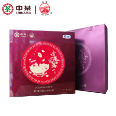 中茶 海堤茶叶 2019诸事圆满 大红袍猪年生肖纪念饼乌龙茶 500克/盒