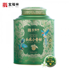 宝福林 头采·花果香小青柑 新会柑皮普洱茶 400克/罐