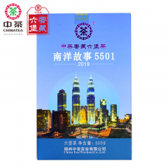 中茶六堡茶 5501南洋故事(2019)  梧州六堡茶 500克/盒