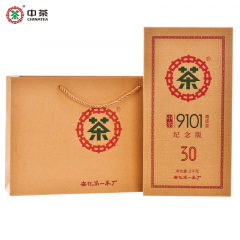 中茶 9101青砖茶纪念版 安化黑茶 青砖茶 2000克/砖
