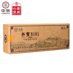 中茶六堡茶 外贸5101(2022) 梧州六堡茶 200克/盒