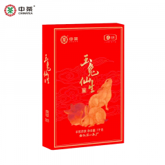 中茶 HT2336玉兔仙生·手筑茯茶 兔年生肖纪念茶 安化黑茶 1千克/盒