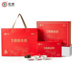 中茶 HT8133陈年荷香金茯 安化黑茶 礼盒装 950克/盒
