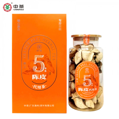 中茶 五年陈陈皮代用茶 新会陈皮 罐装 礼盒装 200克/盒