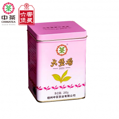 中茶六堡茶 老八中茶紫罐(2023)  梧州六堡茶 250克/罐