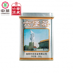 中茶六堡茶 老八中茶工体罐银罐(2023)  梧州六堡茶 250克/罐