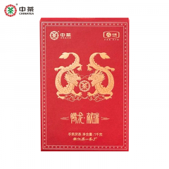 中茶 HT2356腾龙献瑞·手筑茯茶 龙年生肖纪念茶 安化黑茶 1千克/盒