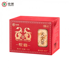 中茶 HT4058腾龙献瑞·天尖茶 龙年生肖纪念茶 安化黑茶 1千克/盒